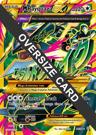M Rayquaza EX 098/98  - Holofoil Jumbo Cards