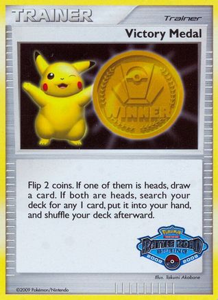 Victory Medal (Battle Road Spring)  - Holofoil League & Championship Cards