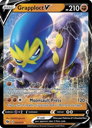 Grapploct V 032/73  - Holofoil Champions Path