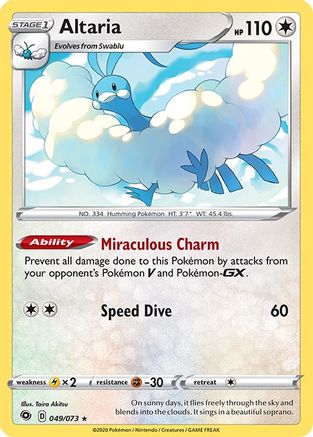 Altaria 049/73  - Holofoil Champions Path