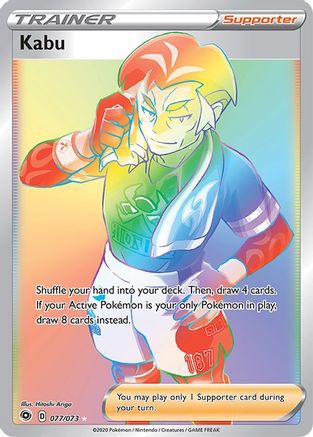 Kabu (Secret) 077/73  - Holofoil Champions Path