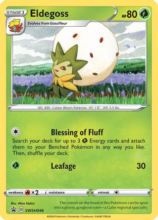 Eldegoss SWSH046  - Holofoil SWSH Sword & Shield Promo Cards