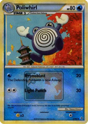 Poliwhirl (League Promo) 037/95  - Reverse Holofoil League & Championship Cards