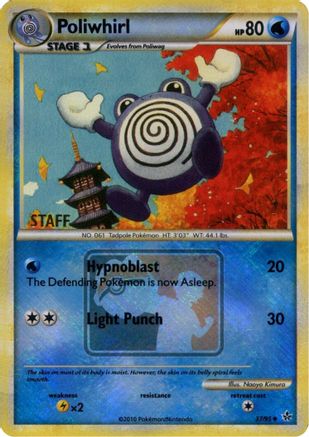 Poliwhirl - 37/95 (League Promo) [Staff]/95  - Reverse Holofoil League & Championship Cards