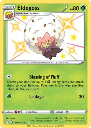 Eldegoss SV011/SV122  - Holofoil Shining Fates Shiny Vault