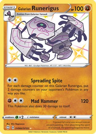 Galarian Runerigus SV066/SV122  - Holofoil Shining Fates Shiny Vault