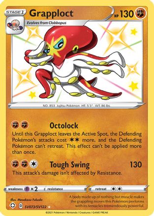 Grapploct SV073  - Holofoil Shining Fates Shiny Vault