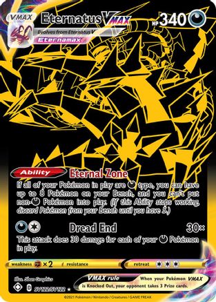 Eternatus VMAX SV122/SV122  - Holofoil Shining Fates Shiny Vault