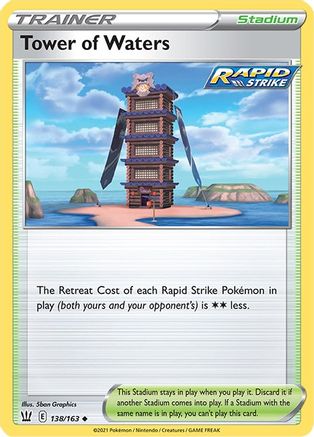 Tower of Waters 138/163 - Reverse Holofoil Battle Styles