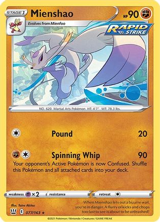 Mienshao 077/163 Battle Styles