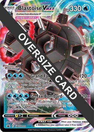 Blastoise VMAX SWSH103  - Holofoil Jumbo Cards