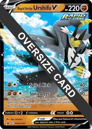 Rapid Strike Urshifu V SWSH107  - Holofoil Jumbo Cards