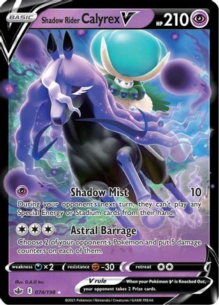 Shadow Rider Calyrex V 074/198 - Holofoil Chilling Reign
