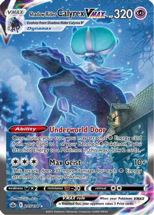Shadow Rider Calyrex VMAX (Alternate Art Secret) 205/198 - Holofoil Chilling Reign