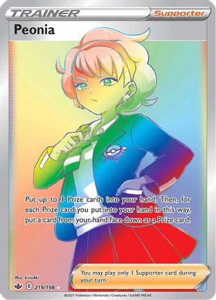 Peonia (Secret) 219/198 - Holofoil Chilling Reign