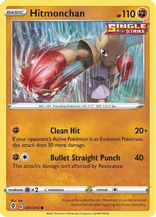Hitmonchan 081/203 - Reverse Holofoil Evolving Skies