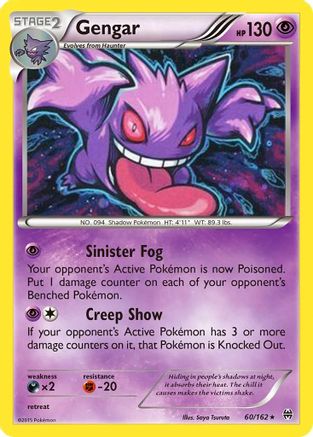 Gengar (Cosmos Holo) 060/162  - Holofoil Miscellaneous Cards & Products