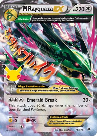 M Rayquaza EX 076/108  - Holofoil Celebrations Classic Collection
