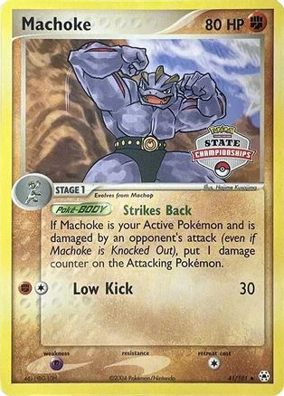 Machoke (State Championships) 041/101  League & Championship Cards