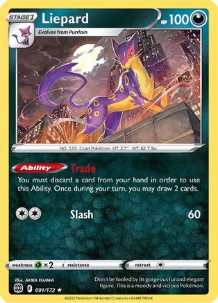 Liepard 091/172 - Reverse Holofoil Brilliant Stars