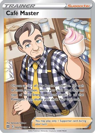 Cafe Master TG25/TG30 - Holofoil Brilliant Stars