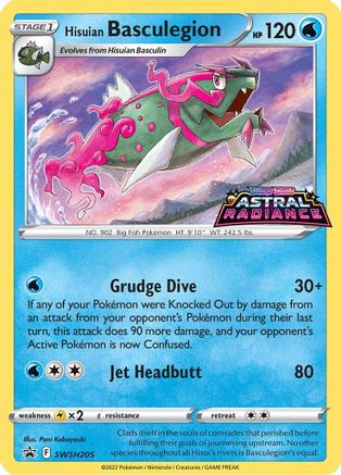 Hisuian Basculegion SWSH205  - Holofoil SWSH Sword & Shield Promo Cards