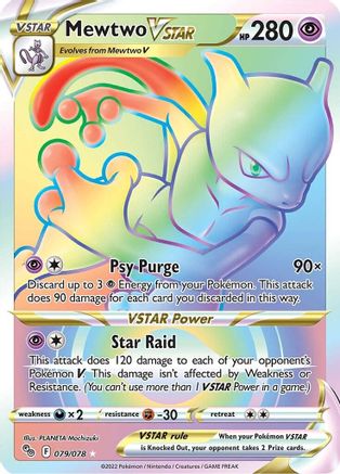 Mewtwo VSTAR (79) (Secret) (79)  079/078  - Holofoil Pokemon GO