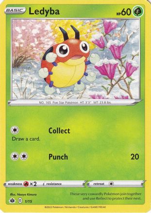 Ledyba 001/15  McDonalds Promos 2022