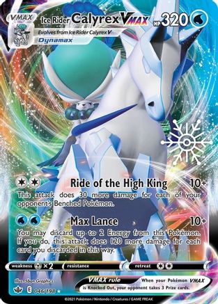 Ice Rider Calyrex VMAX (Holiday Calendar) 046/198  - Holofoil Miscellaneous Cards & Products