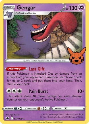 Gengar (2021 Copyright Date) 057/198  - Holofoil Trick or Trade BOOster Bundle