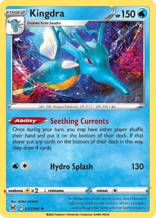 Kingdra 037/196 - Holofoil Lost Origin