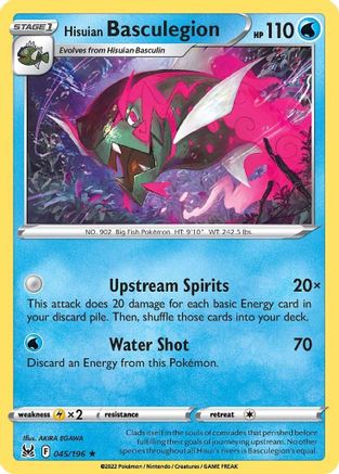 Hisuian Basculegion 045/196 - Reverse Holofoil Lost Origin