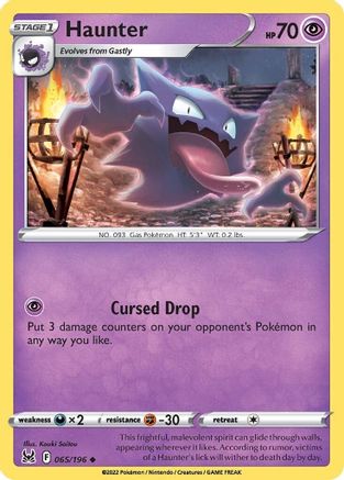 Haunter 065/196 - Reverse Holofoil Lost Origin