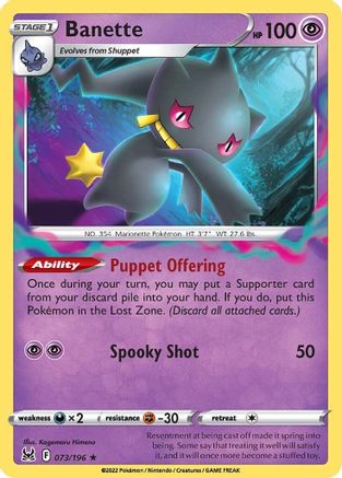 Banette 073/196 - Reverse Holofoil Lost Origin