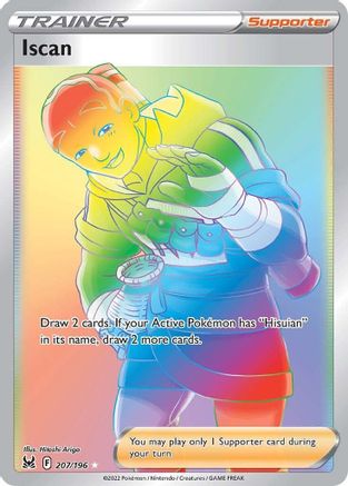Iscan (Secret) 207/196 - Holofoil Lost Origin
