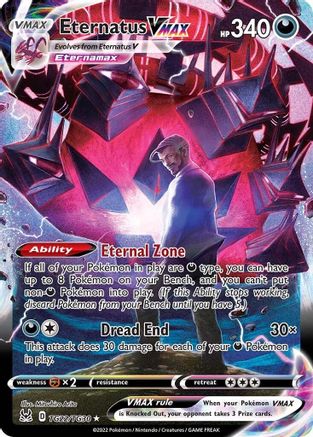 Eternatus VMAX TG22/TG30 - Holofoil Lost Origin