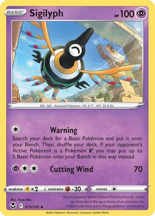 Sigilyph 075/195 - Reverse Holofoil Silver Tempest