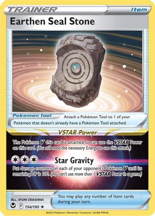 Earthen Seal Stone 154/195 - Holofoil Silver Tempest