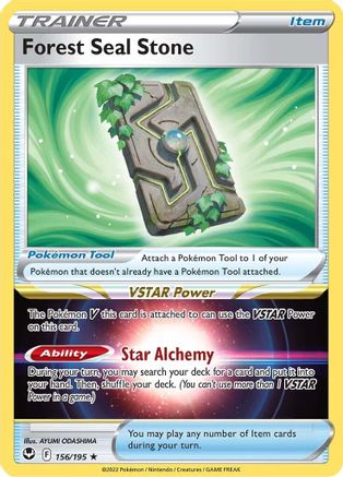 Forest Seal Stone 156/195 - Holofoil Silver Tempest