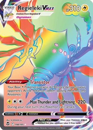 Regieleki VMAX (Secret) 198/195 - Holofoil Silver Tempest