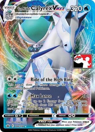 Ice Rider Calyrex VMAX 046  - Holofoil Prize Pack Series Cards