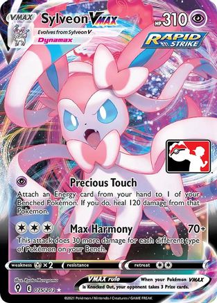 Sylveon VMAX 075  - Holofoil Prize Pack Series Cards