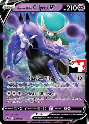 Shadow Rider Calyrex V 074  - Holofoil Prize Pack Series Cards