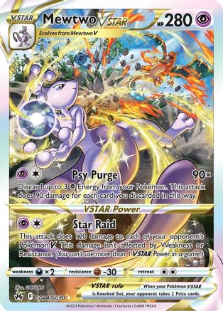 Mewtwo VSTAR GG44/GG70  - Holofoil Crown Zenith Galarian Gallery