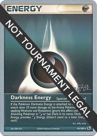 Darkness Energy - 2004 (Tsuguyoshi Yamato) 093  World Championship Decks