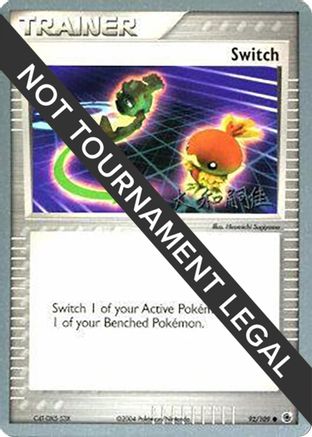 Switch - 2004 (Tsuguyoshi Yamato) 092  World Championship Decks
