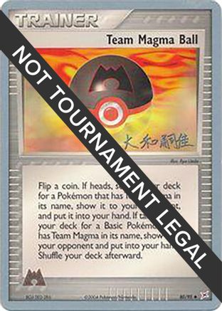 Team Magma Ball - 2004 (Tsuguyoshi Yamato) 080  World Championship Decks