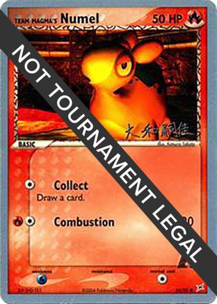 Team Magma's Numel - 2004 (Tsuguyoshi Yamato) 064  World Championship Decks