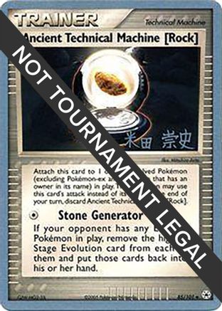 Ancient Technical Machine [Rock] - 2005 (Takashi Yoneda) 085  World Championship Decks
