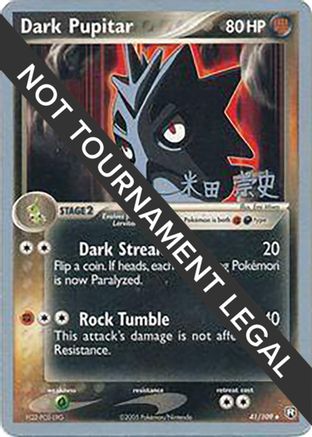 Dark Pupitar - 2005 (Takashi Yoneda) 041  World Championship Decks